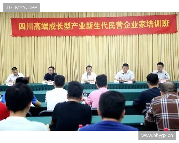 打造创新型企业家的系统化成长与实战能力全面提升培训方案