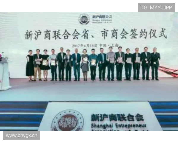 马姓企业家引领创新风潮 打造跨界商业帝国的成功之路 马姓企业家引领创新风潮 打造跨界商业帝国的成功之路