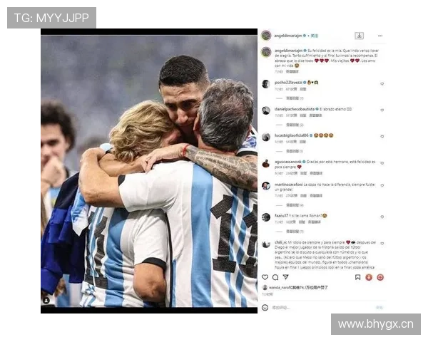 迪马利亚坦言难选本菲卡皇马之间