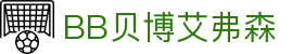 中国·BB贝博艾弗森(股份)有限公司-官方网站